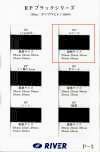RP-A RP Tape Black Series A Coal Woven