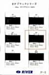 RP-FC RP Tape Black Series Plain Cord Weave