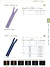 8VSC-SLSH-H Head Alignment Vislon® Zipper Size 8 Closed End
