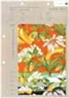 4257 Broadcloth Stylish Relax Banana & Leaves