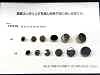 TM101 Metal Button Sole