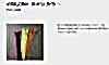 3VSCMR Vislon Neon Color Zipper, Size 3, Two Way Separator