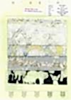 SHU-100-2 60 Lawn Inkjet PT Animals