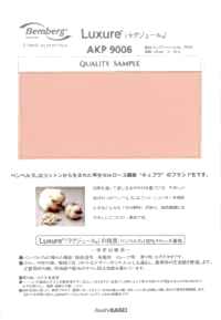 AKP9006 Bemberg Lining Luxury Asahi KASEI Sub Photo