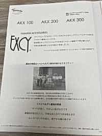 AKX100 Paisley Patterned Luxury Jacquard Lining Asahi KASEI Sub Photo