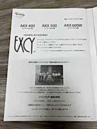 AKX400 Floral Jacquard Bemberg 100% Lining EXCY Original Asahi KASEI Sub Photo