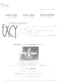 AKX400 Floral Jacquard Bemberg 100% Lining EXCY Original Asahi KASEI Sub Photo