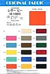 B-1000 Leather Bee