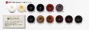 NUT1100 Real Nut Buttons For Jackets And Suits