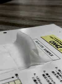 ON42 General-purpose Lead For Heavy Clothing (20D)[Interlining] Nittobo Advantex Sub Photo