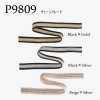 P9809 Chain Braid Made In Italy