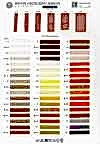 SIC-100 Rayon Petersham Ribbon