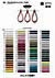 SIC-3140 Stretch Cord(Soft Type)