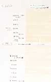 W20000 Thin Loomstate For Blouses And Dresses (Blanched)