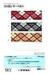 CH201 Original Cool Biz Waistband Interlining