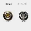 EX25 Metal Button Shell And Brass For Domestic Suits And Jackets