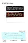 PL502 Original Cool Biz Waistband Interlining