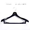 メンズバーNO5 Non- Non-slip Hanger For Suits, Jackets And Coats