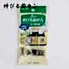 伸びる前カン Clover Hook And Eye Closure Stretching (Men's)
