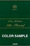 金ひどり 絹まつり(地縫) Kin-Hidori Silk Hand Sewing Thread